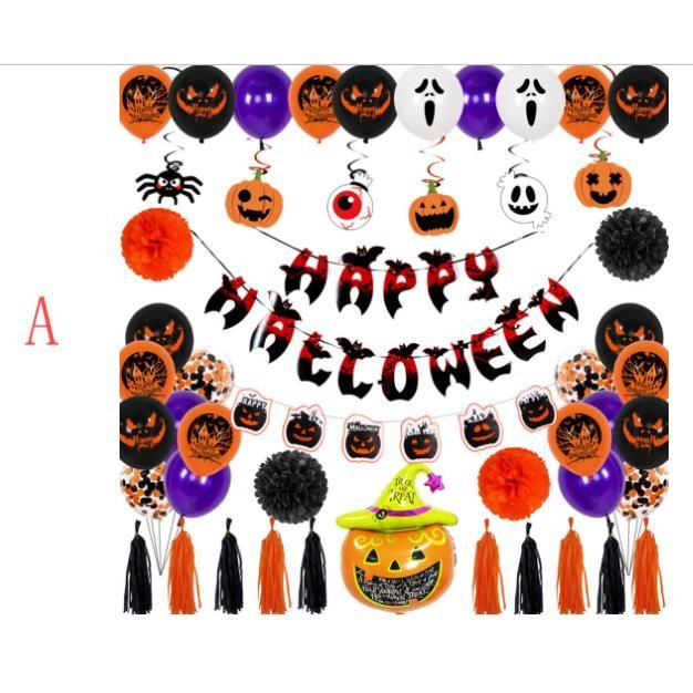 豪華フルセット ハロウィン 飾り 飾り付け バルーン 風船
