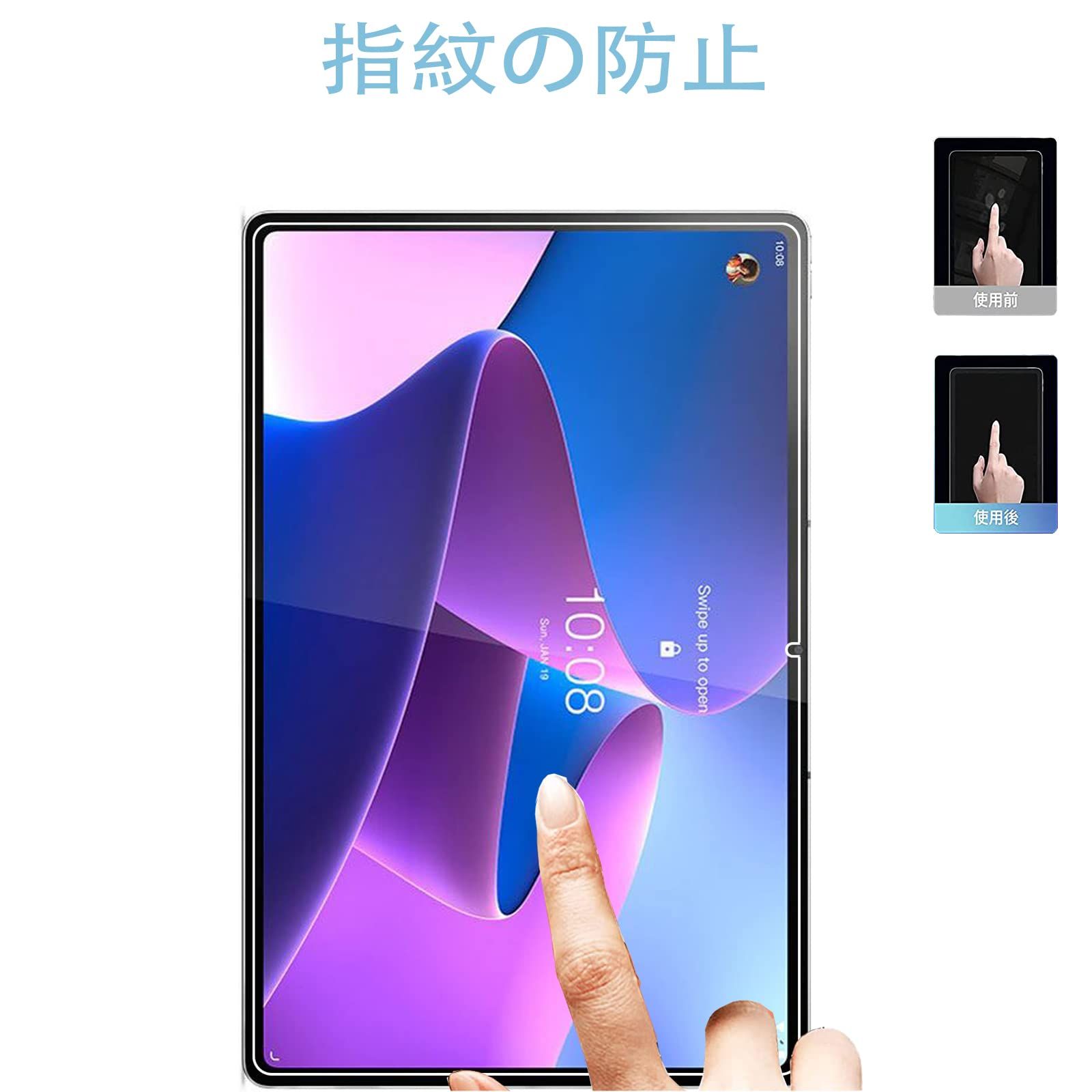 FOR NEC LAVIE Tab T 12 1295 DAS PC 用 ガラスフィルム 日本旭硝子製 硬度 9 H Lenovo P Pro