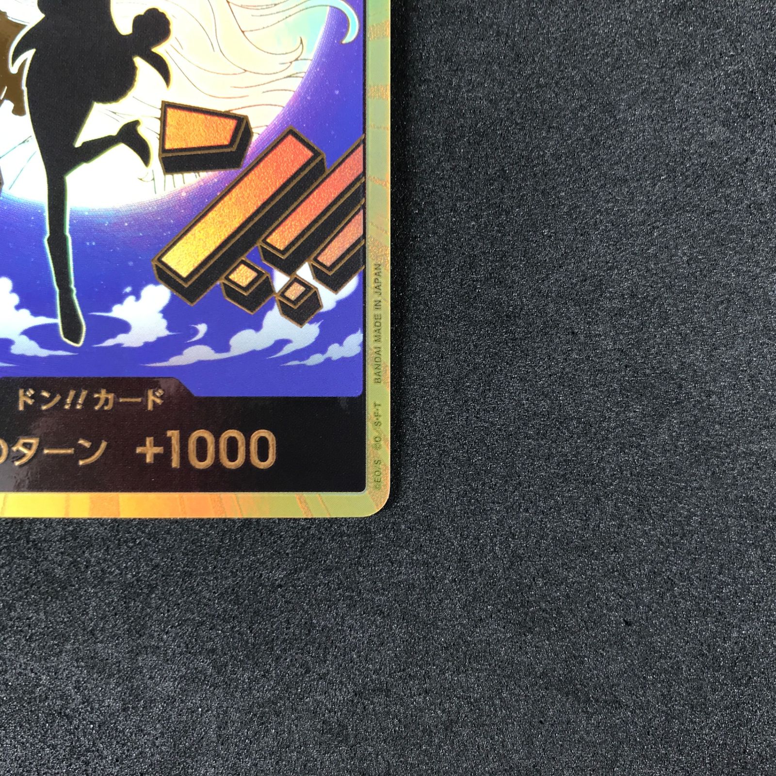 ☆ワンピースカードゲーム ONE PIECE CARD THE BEST vol.2 DON-CARD-86