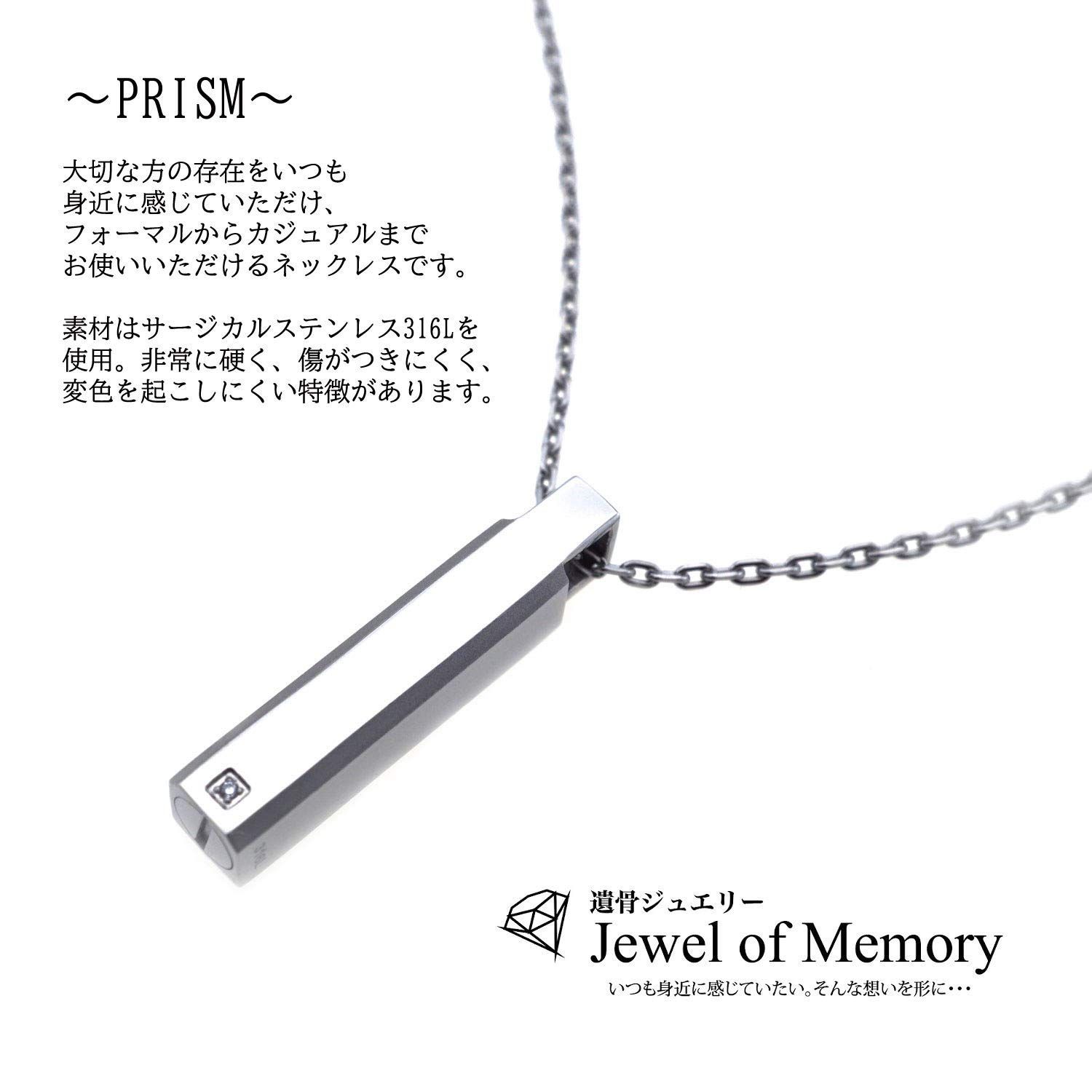 新品HOT ☆ Jewel of Memory 遺骨ペンダント シルバ レス ティア