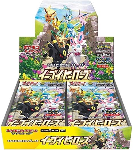 ポケモンカードゲーム イーブイヒーローズ1box - メルカリ