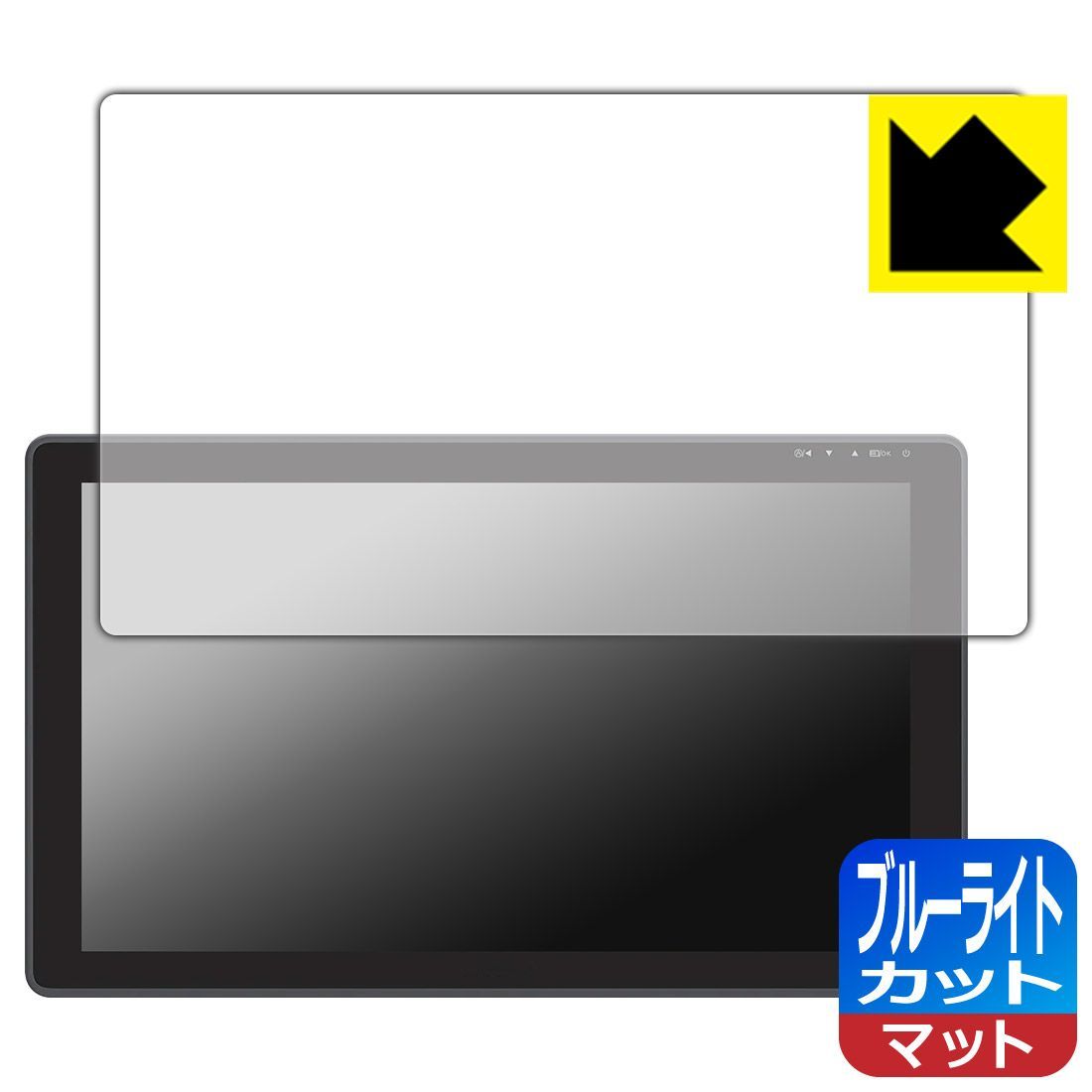 PDA工房 Kamvas 22 Plus / Kamvas 22 対応 ブルーライトカット[反射低減] 保護 フィルム 日本製