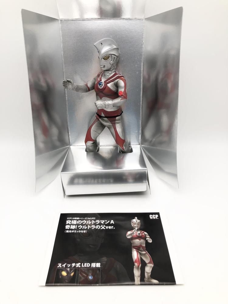 中古】訳有 CCP 1/6特撮シリーズ Vol.053 究極のウルトラマンA 奇跡