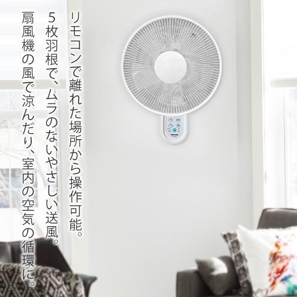 壁掛扇28R