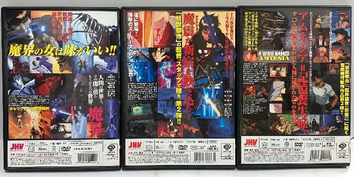 Hideyuki Kikuchi Collection 菊池秀行 DVD-BOX 菊池秀行3作品