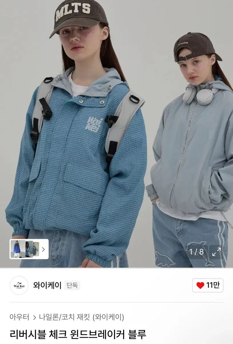 ワイケイ リーシブル チェック ウィンドブレーカー ブルー