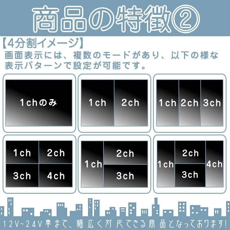 9インチ 4分割 オンダッシュモニター バックカメラ 3台セット 赤外線