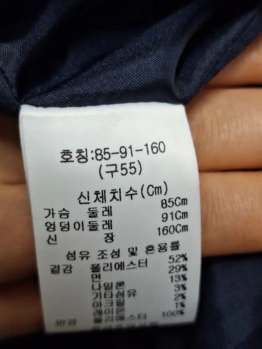 ツイード ジャケット