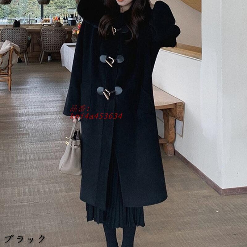 ロングコート