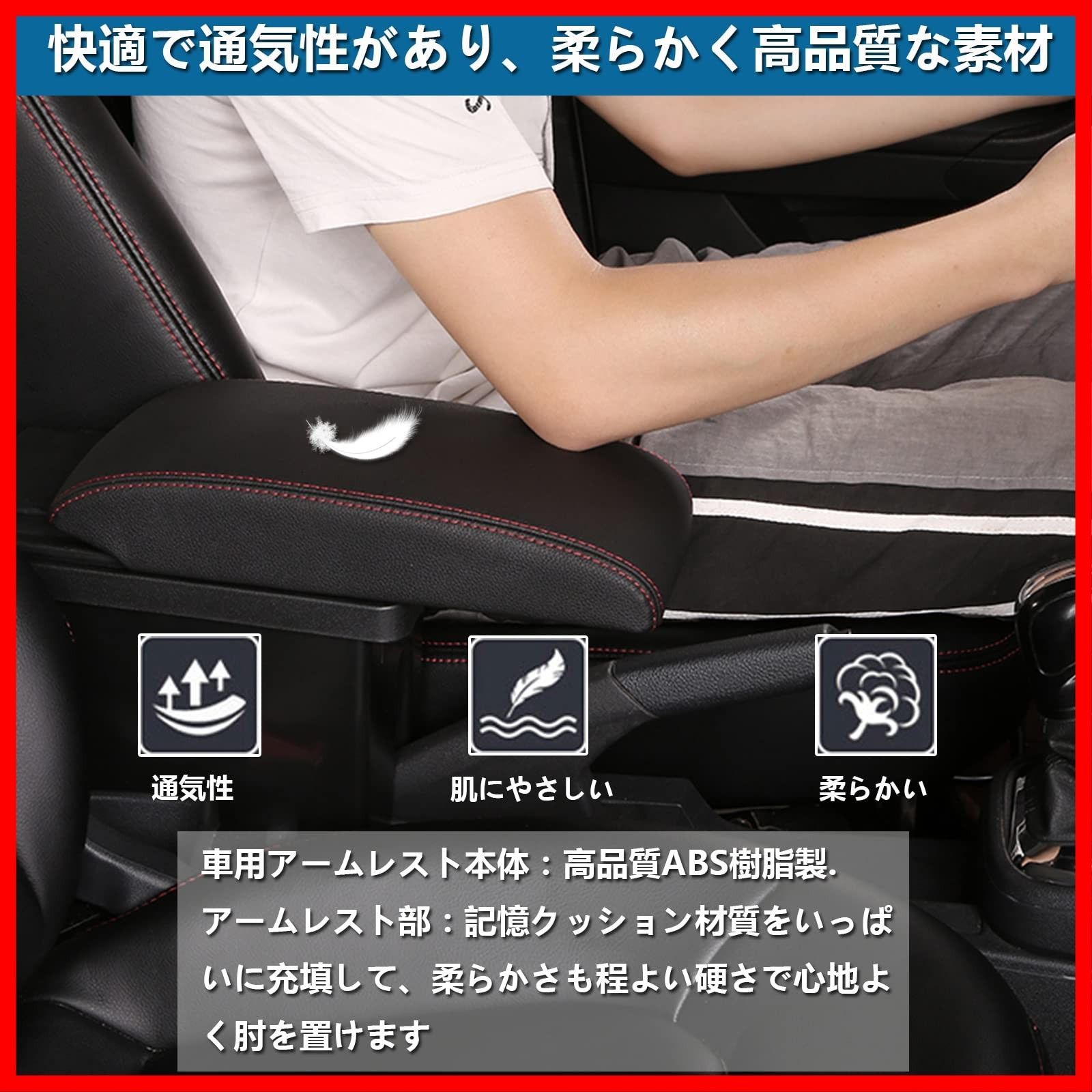 汎用外付コンソールボックス多機能7つUSB充電ポート 大容量 