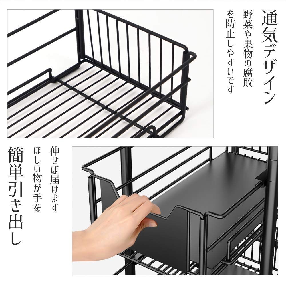 隙間収納カート 収納ラック