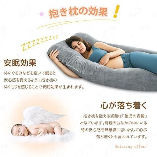 色: グレー】Meiz 抱き枕 だきまくら 腰枕 授乳クッション 妊婦 妊娠