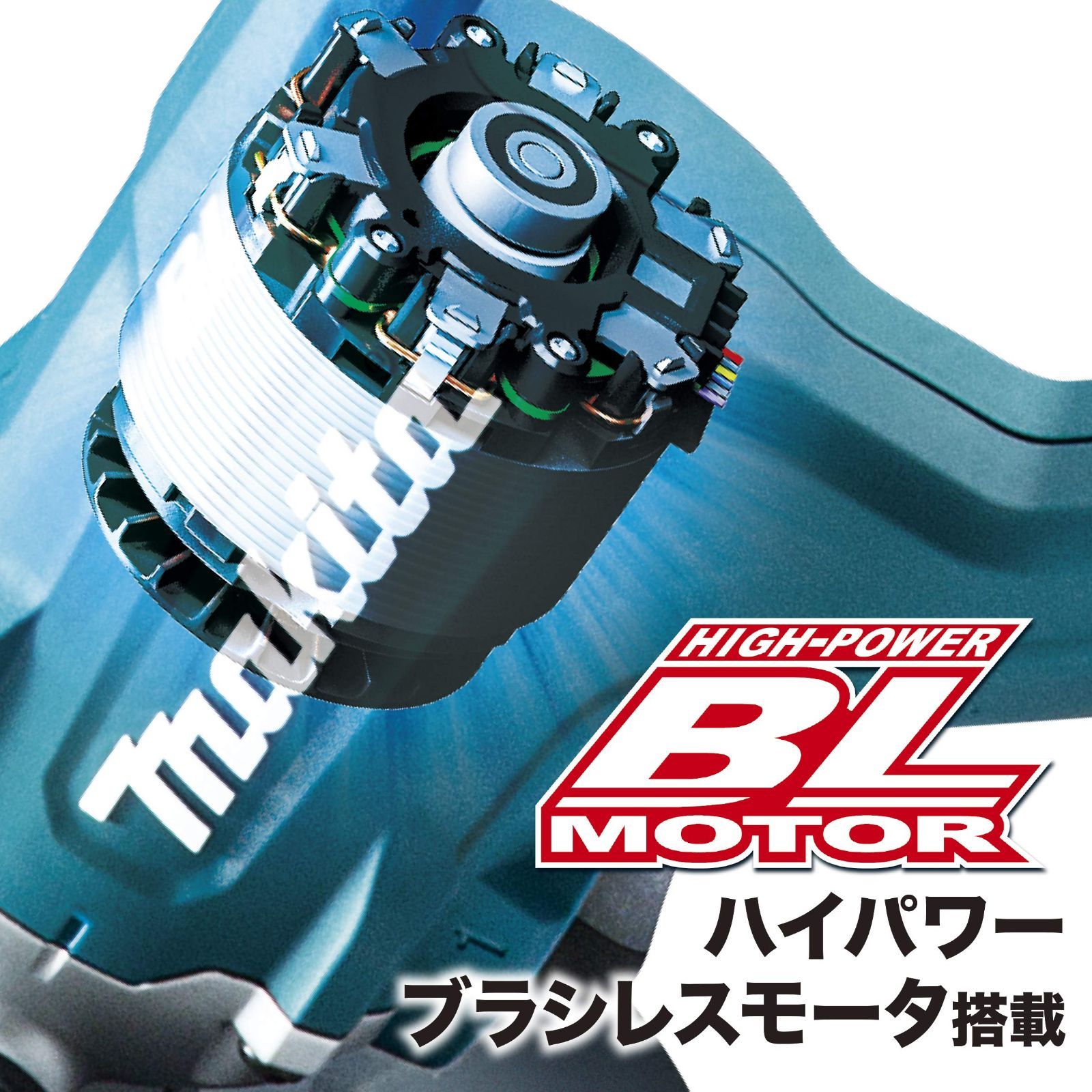 マキタ(Makita) 充電式カクハン機 18V ブレード・シャフト・バッテリ・充電器・ケース別売 UT130DZSP