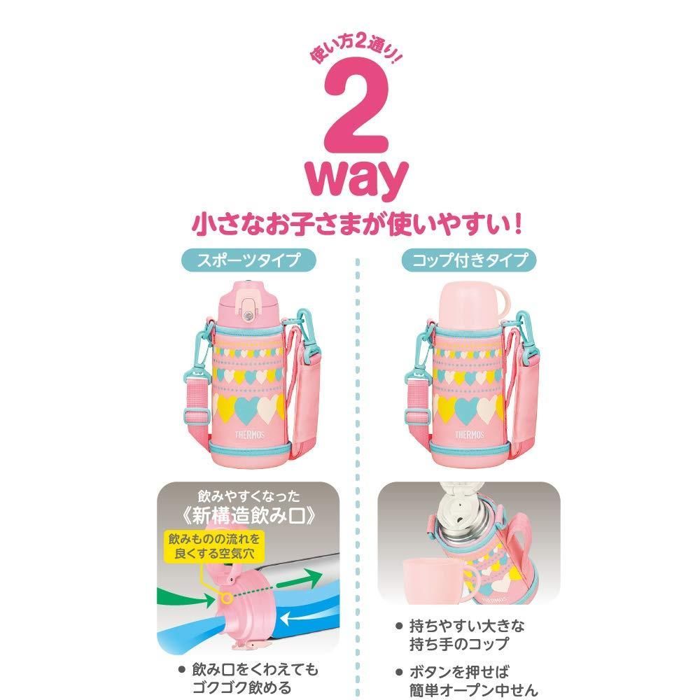 水筒 真空断熱2ウェイボトル