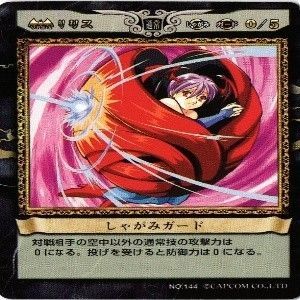 fy13 mj1-29 ヴァンパイアセイヴァー リリス カプコン カード