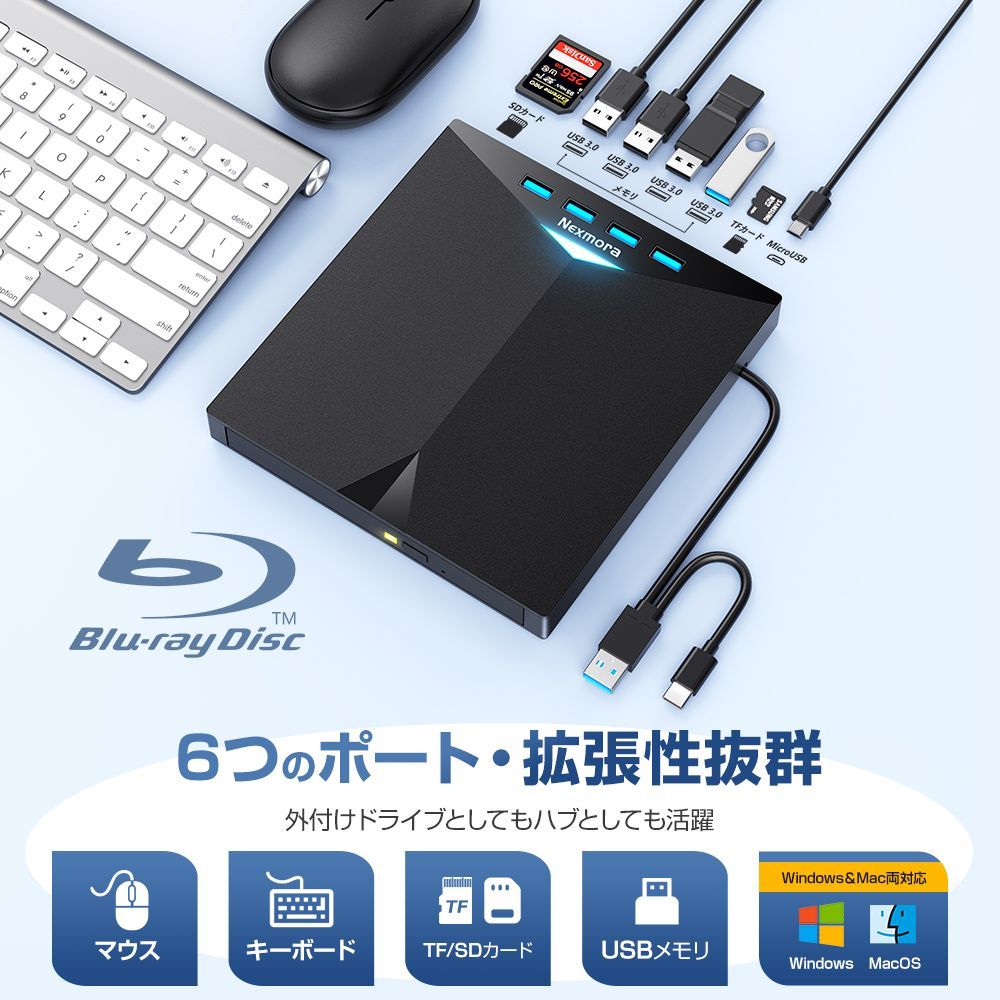ブルーレイドライ USB