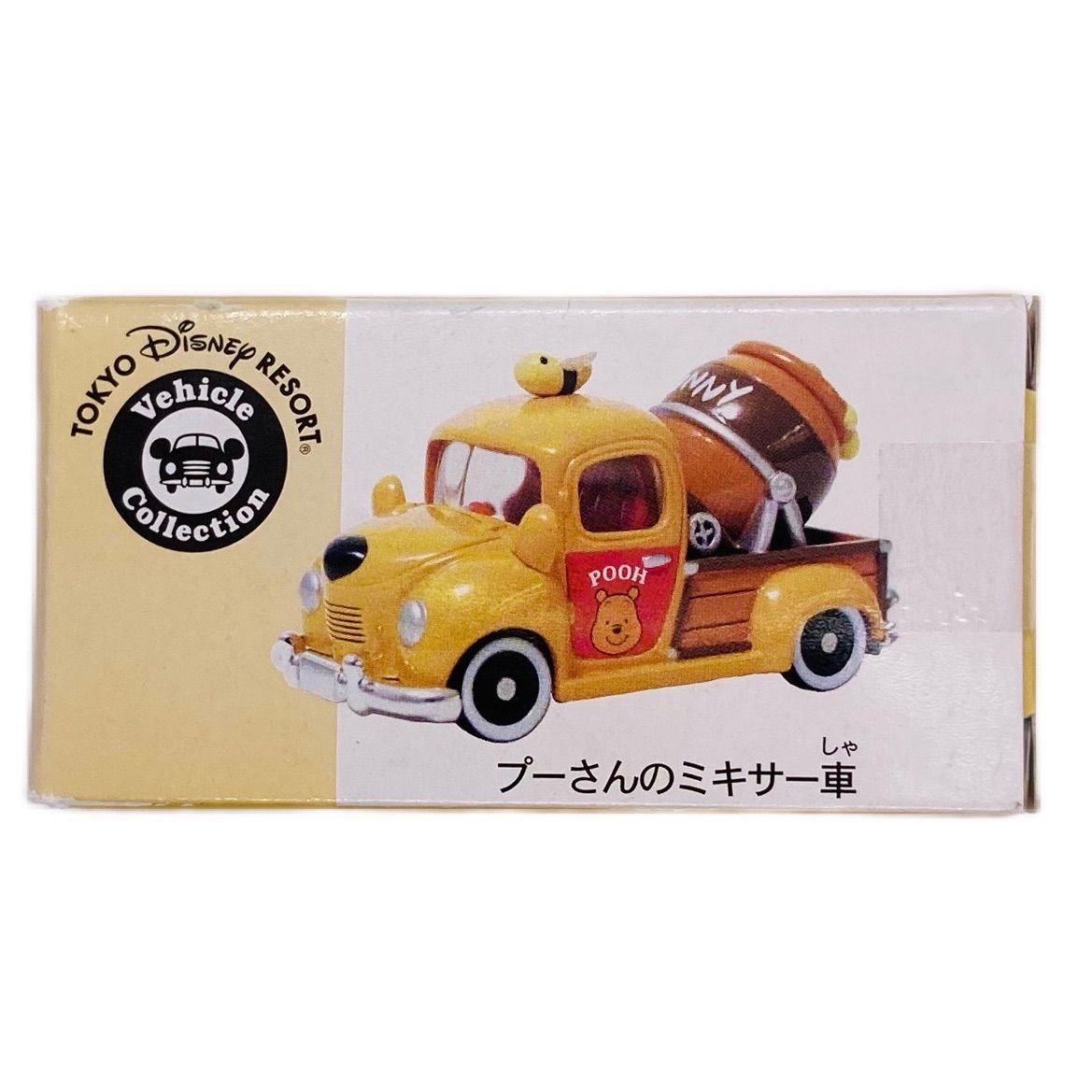 未開封 Disney トミカ プーさんのミキサー車 東京ディズニーリゾート 