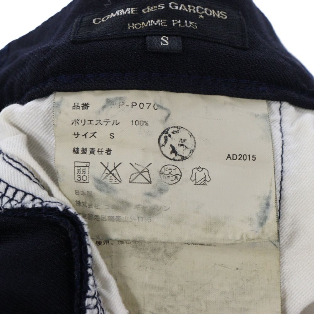 COMME des GARCONS SHIRT (コムデギャルソンシャツ) 15AW ポリエステル