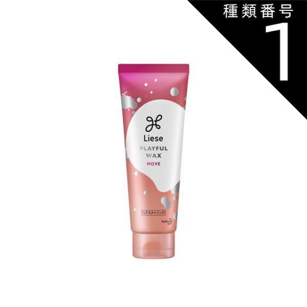 種類1 10個 まとめ買い 花王 リーゼ プレイフル ワックス 弾ませムーブ 70g
