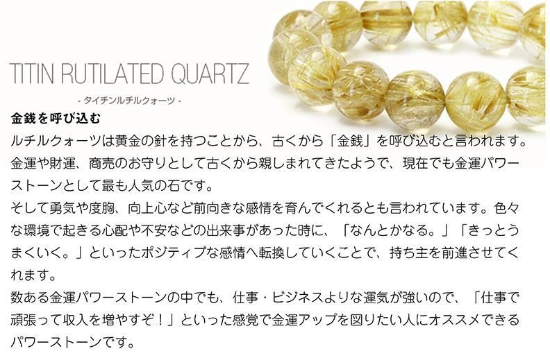⭐︎【天然】タイチンクオーツ 丸玉 17.8mm 7.8g ⭐︎【天然】タイチン 