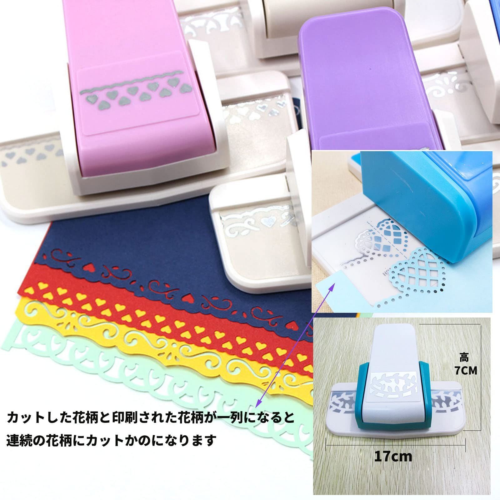 ボーダーパンチラ 新着商品】ペーパーボーダー用 手芸用品 穴あけパンチパンチボーダーデコレーション 製紙工芸品 シミニクラフトパンチ 紙用パンチ DIY 2層レース模様ハンドペーパーパンチラフトパンチクラフトコラージュ ハンドメイ 大花 クラフトパンチ ハート1 TARATI - メルカリ