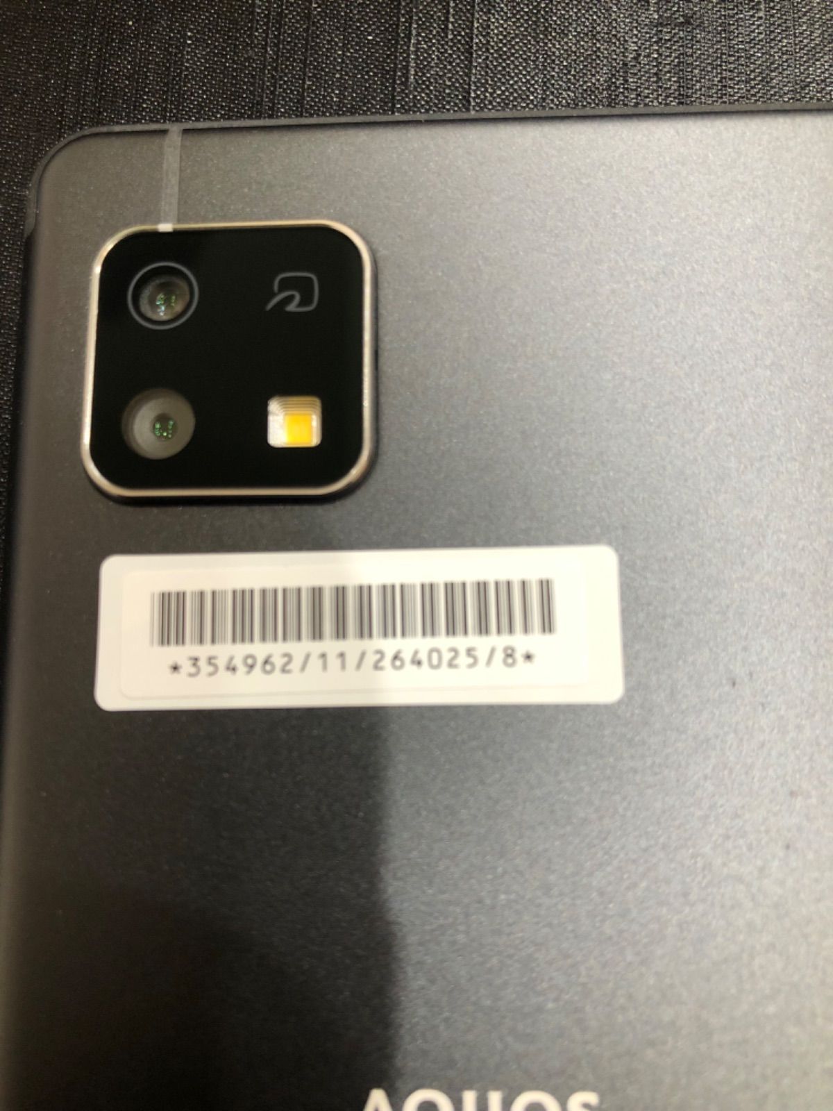 AQUOS sense4 basic ブラック 未使用品 SIMロック解除済み
