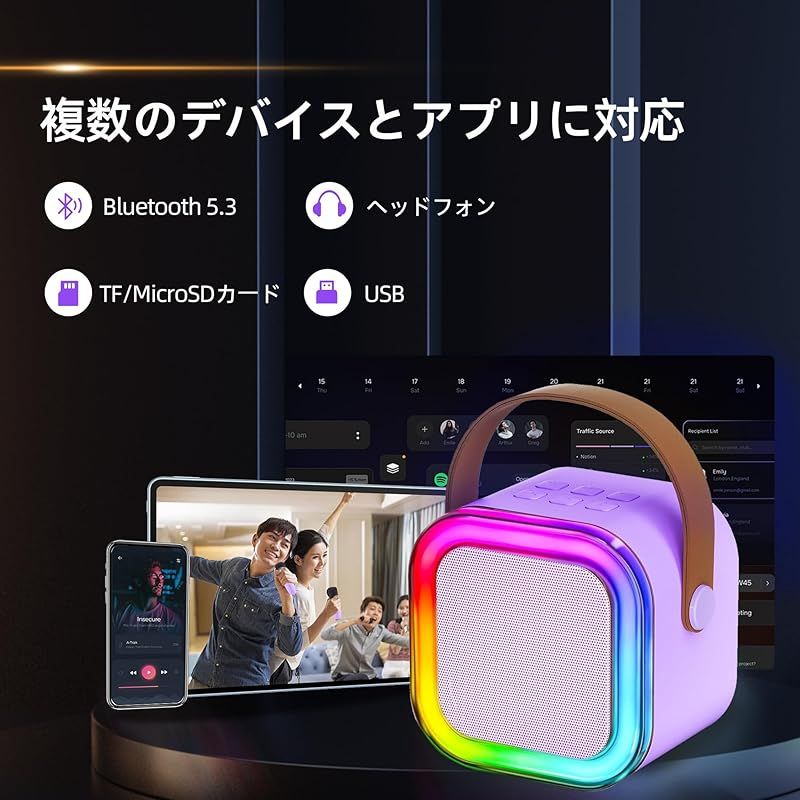 HolyCrab カラオケセット【最新デザイン登場】高低音強化機能搭載 Blue Amazon | HolyCrab カラオケセット Bluetoothマイク 2本 Mini