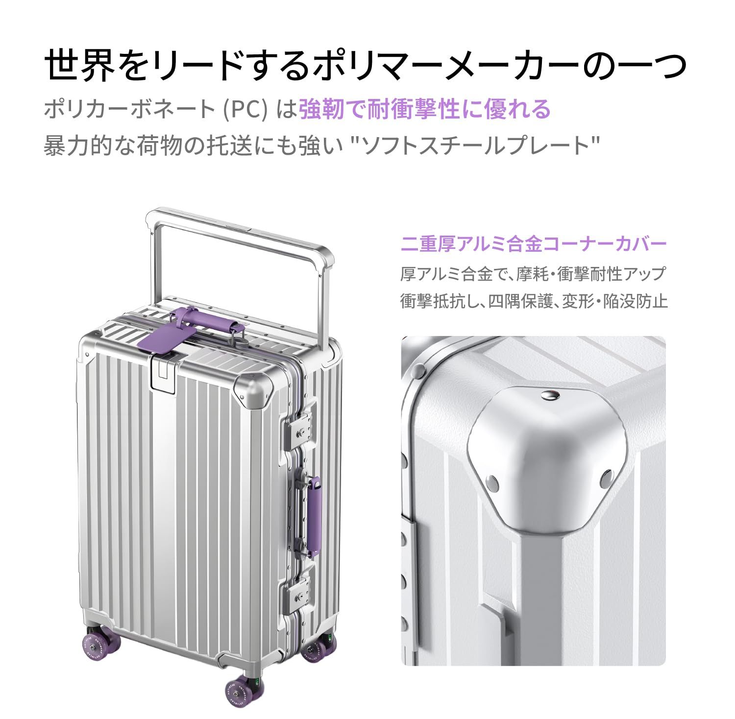 鋳造ホイール 静音キャスター