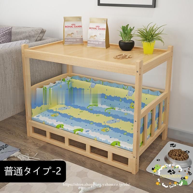 ペットベッド