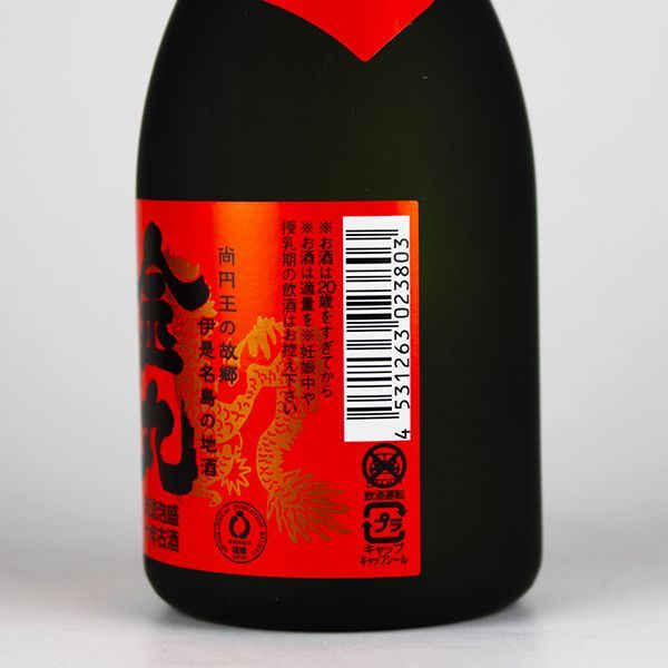 泡盛 金丸 10年古酒 35度,180ml x 2本セット / 伊是名酒造