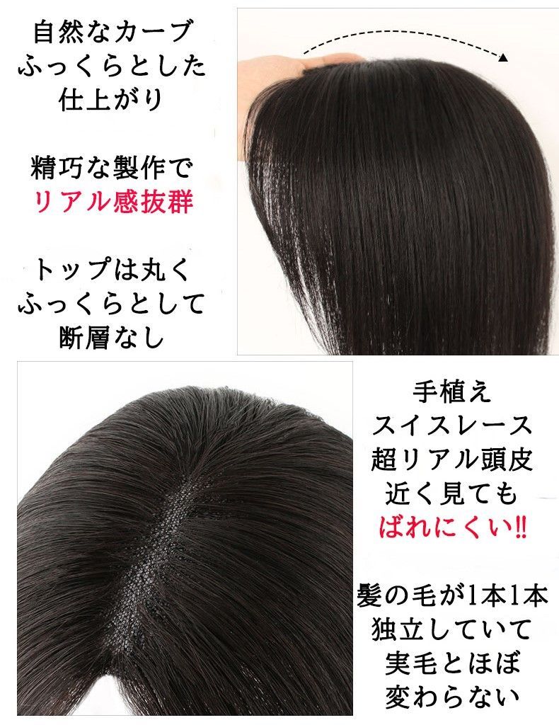 人毛100%夏用部分ウィッグ ヘアピース 手植え 装着簡単 お洒落