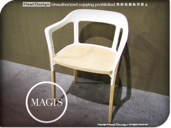 〇MAGIS Steelwood Chair スティールウッド チェア ② チェア