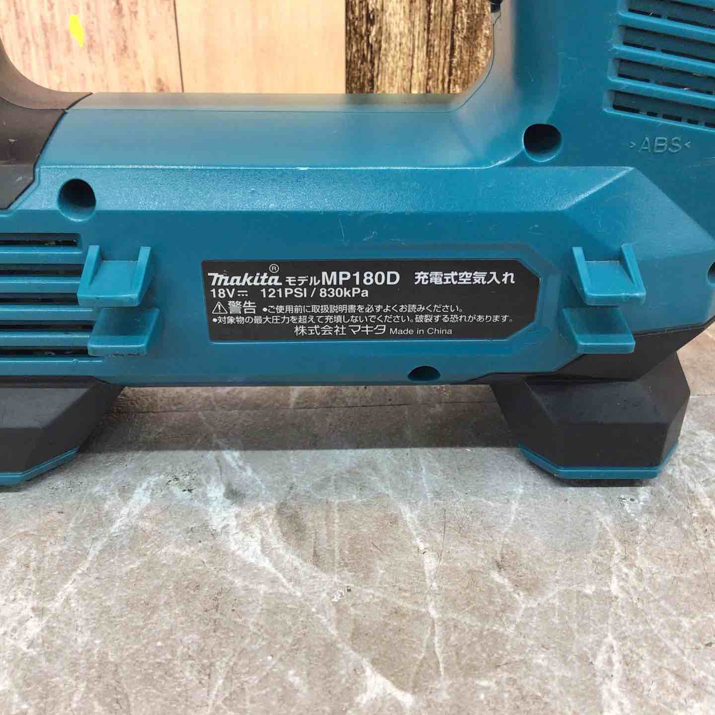 【超特価 SALE開催中！】 マキタ makita コードレス空気入れ MP180DZ 八潮店