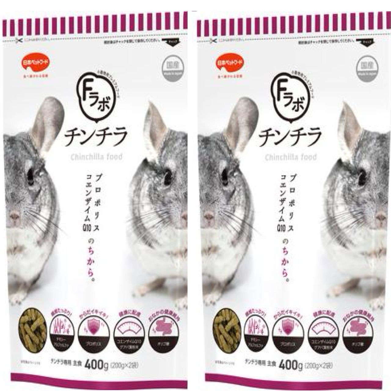 Fラボ チンチラ 400g×2個 チンチラフード【まとめ売り】 - メルカリ