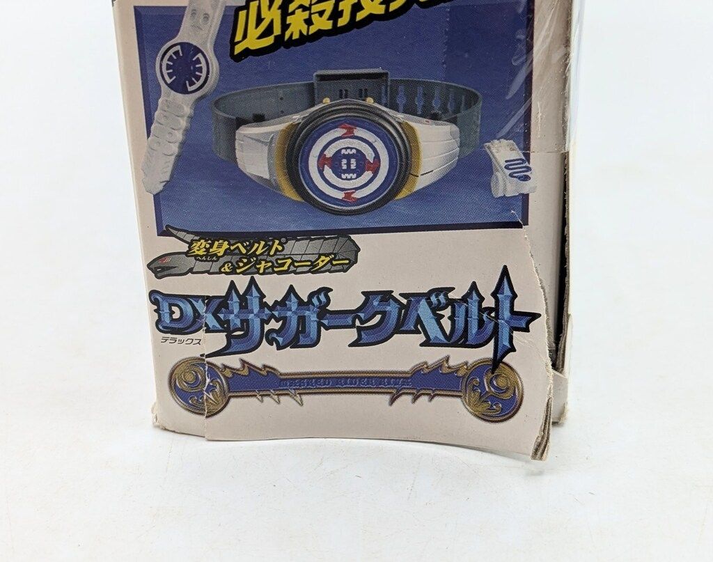 仮面ライダーキバ 変身ベルト&ジャコーダー DXサガークベルト