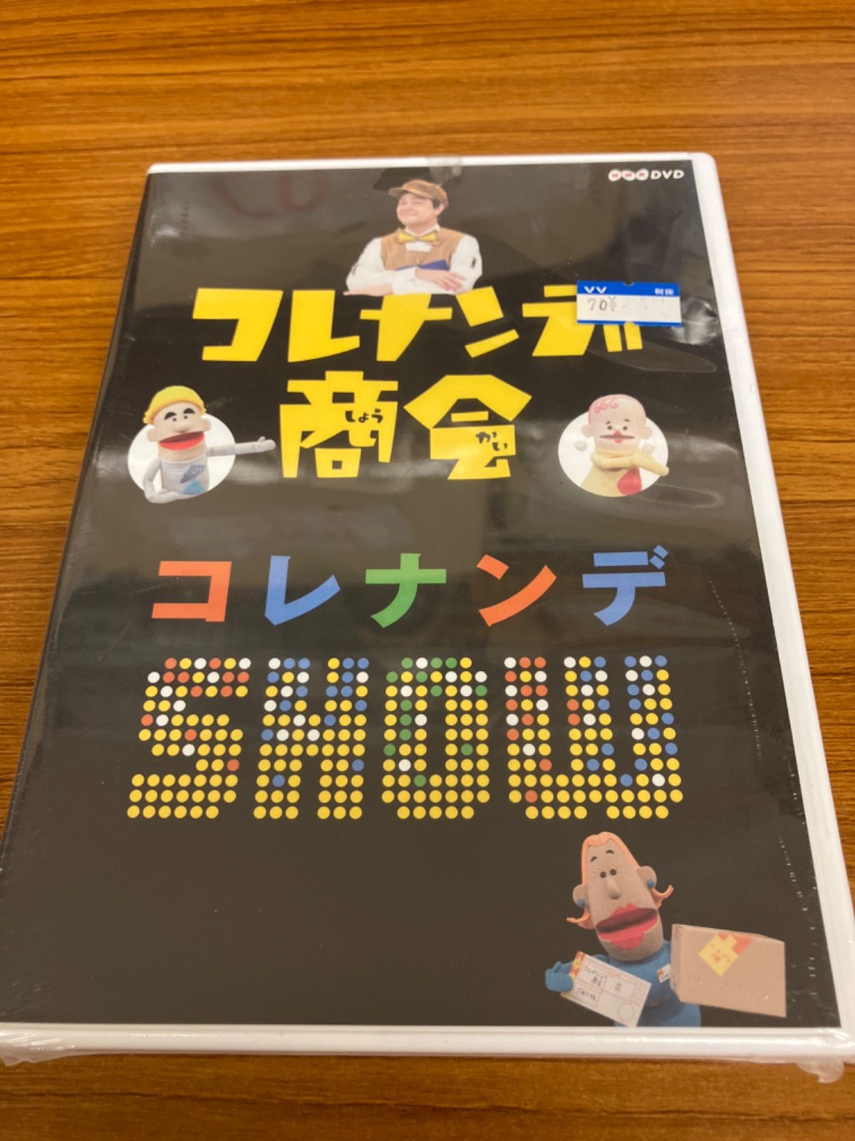 コレナンデ商会 コレナンデSHOW - メルカリ