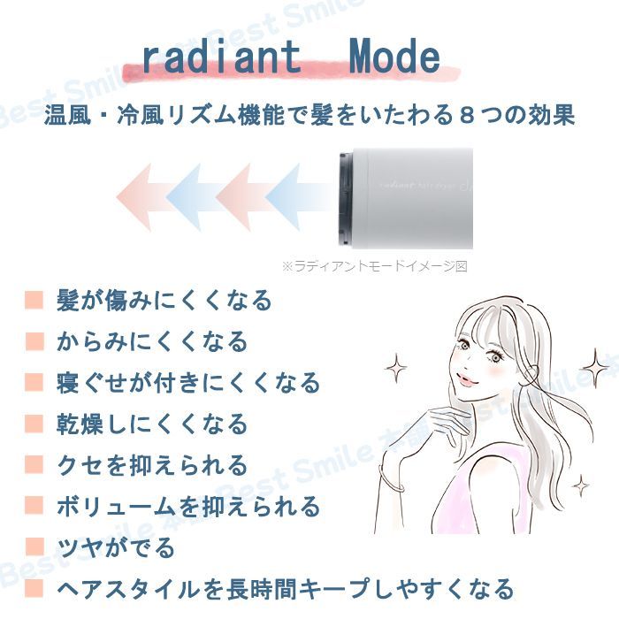 おすすめ プロドライヤー