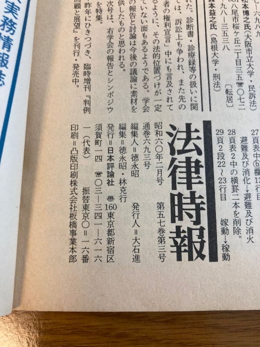 為替】6/10 米中貿易協議2日目。神経尖らせる展開。本日はYEN蔵