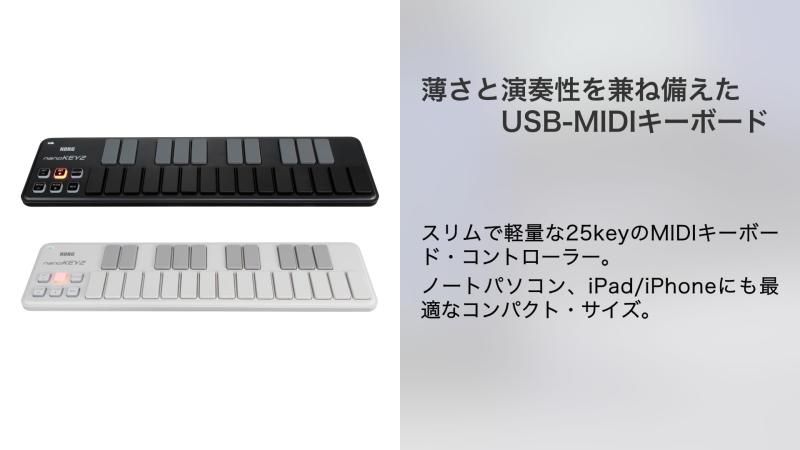 コンパクト設計で持ち運びに最適 すぐに始められるソフトウェアライセンス込み