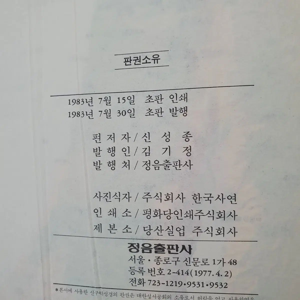 ブック