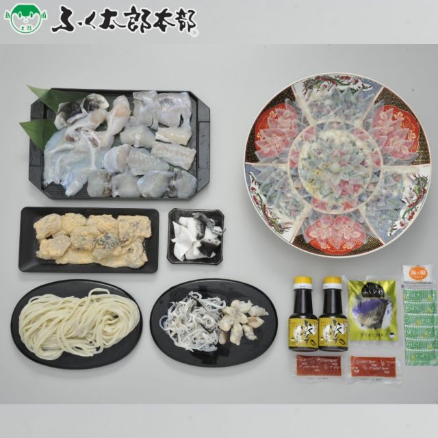 ギフト 贈り物 】【 とらふく フルコース 5人前 】「 父の日