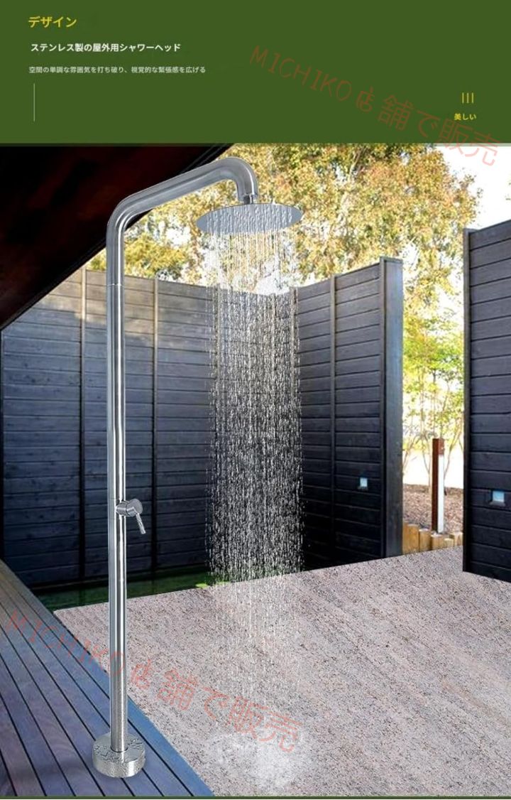 シャワーヘッド付きポータブル屋外シャワーステーション器具 キャンプ