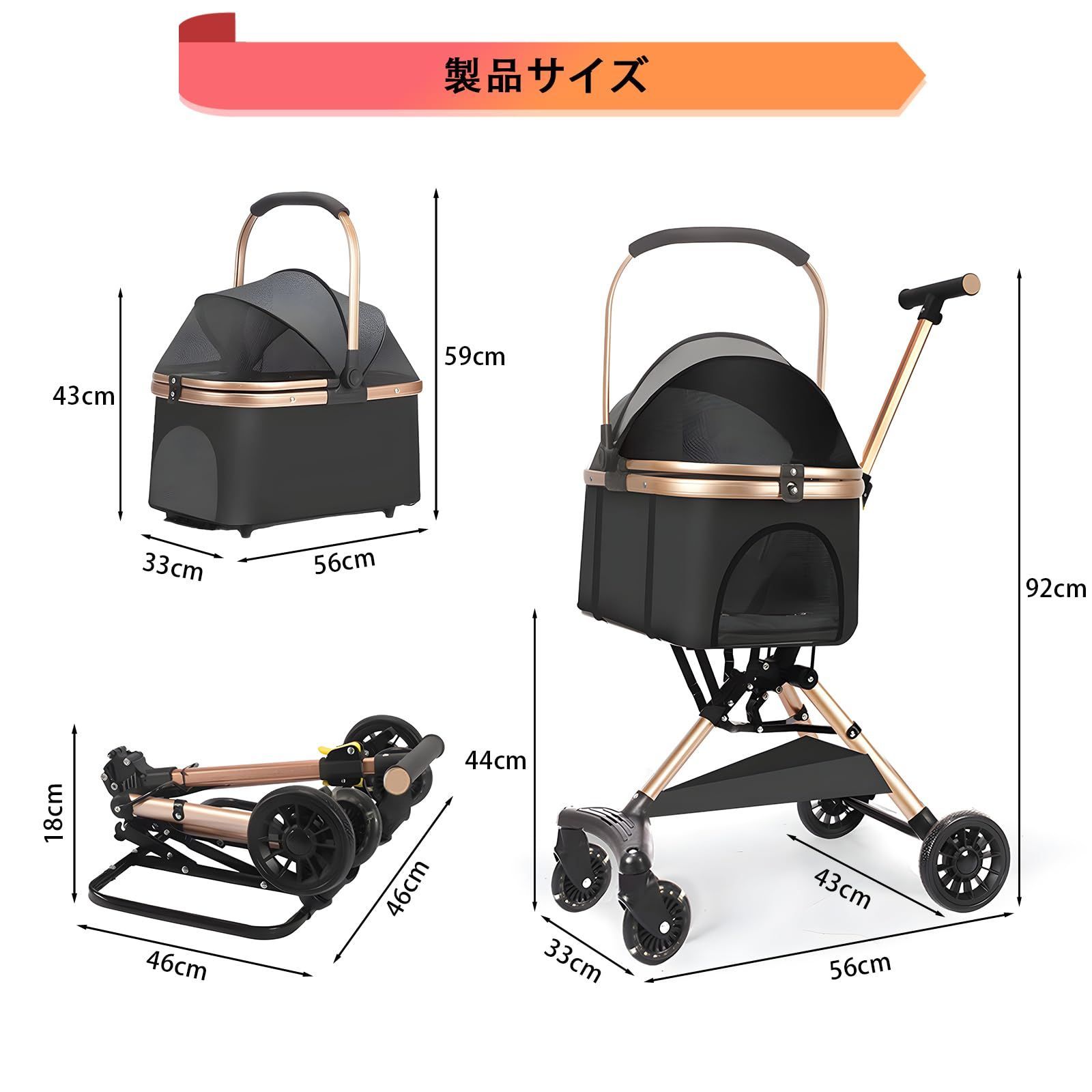 分離型提げカゴ付き