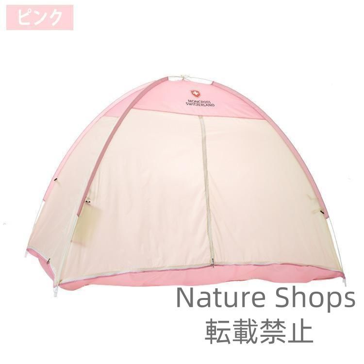 アウトドア