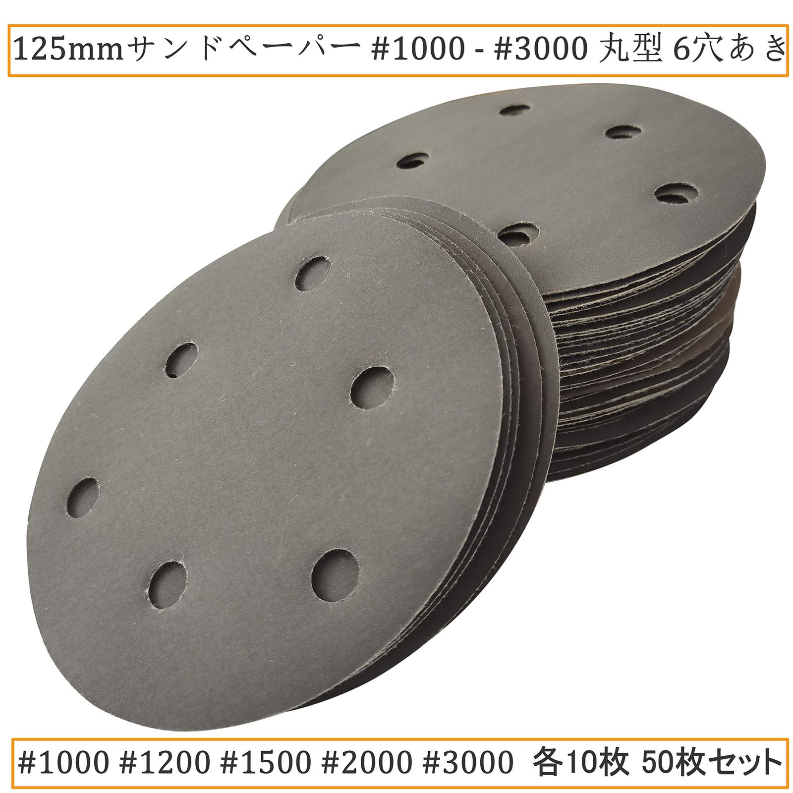 1500 サンダー用
