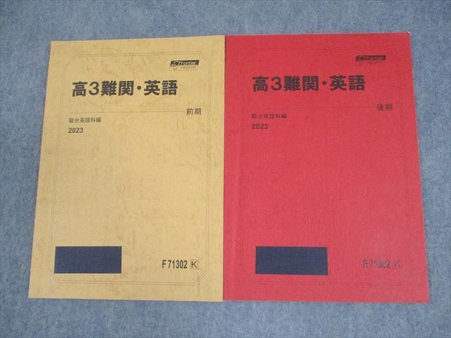 駿台 テキスト 駿台 数学ZX テキスト 2021年版 米村明芳 - メルカリ