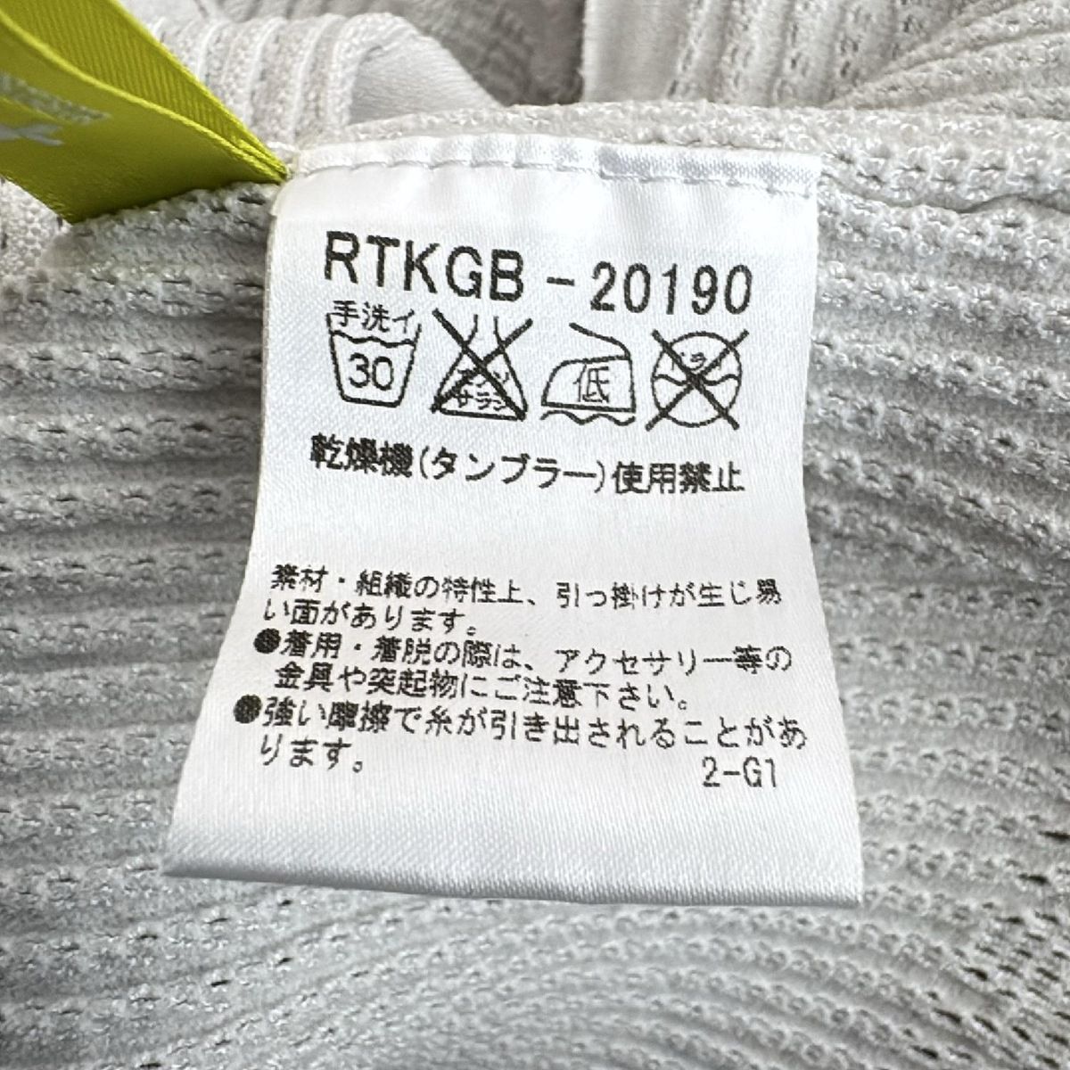 +RICO HIROKOBIS(リコヒロコビス) カーディガン サイズ9 M レディース美品  - ライトグレー 長袖/ジップアップ RICO HIROKOBIS(リコヒロコビス) カーディガン サイズ9 M