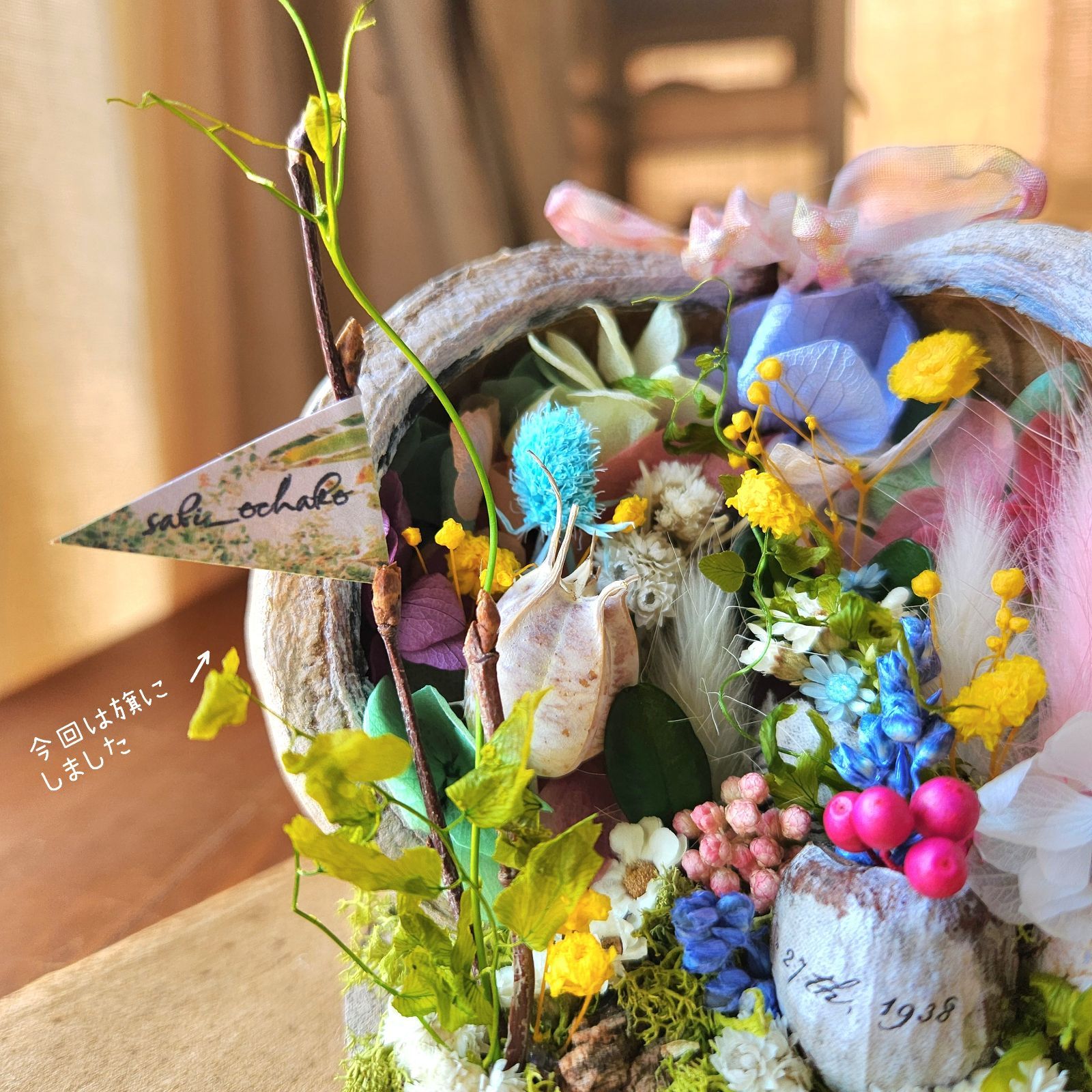 ブッダナッツアレンジお花屋さん〗ブッタナッツ 紫陽花 木の実