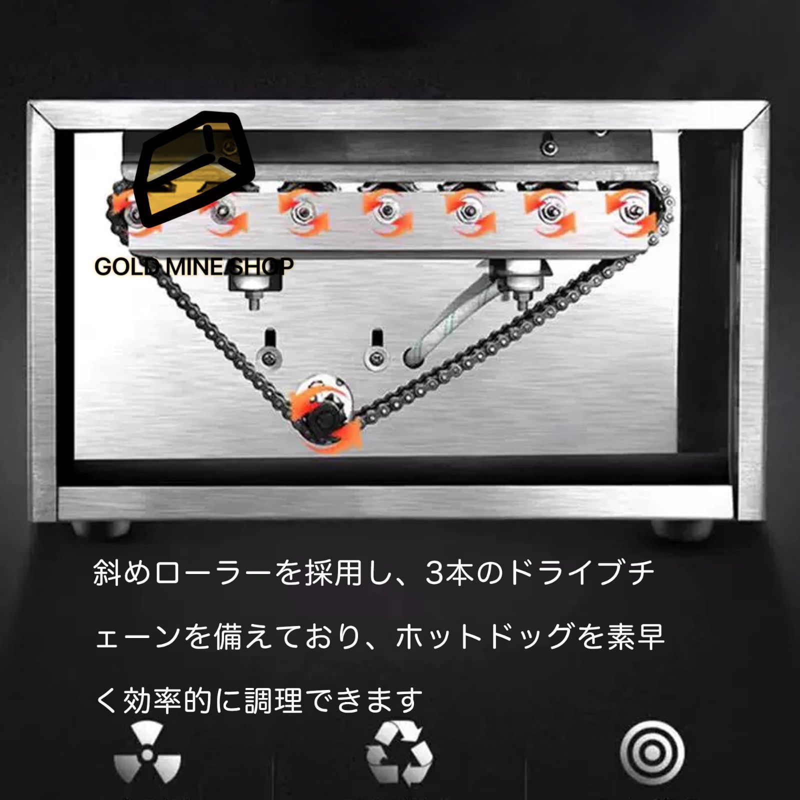 ソーセージ焙煎機