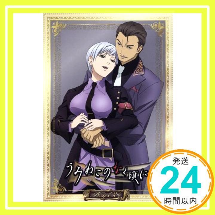 うみねこのなく頃に アニメDVD Note.6 特装限定版 ゴールド